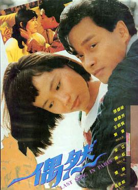 复仇者联盟终局之战4K高清在线观看