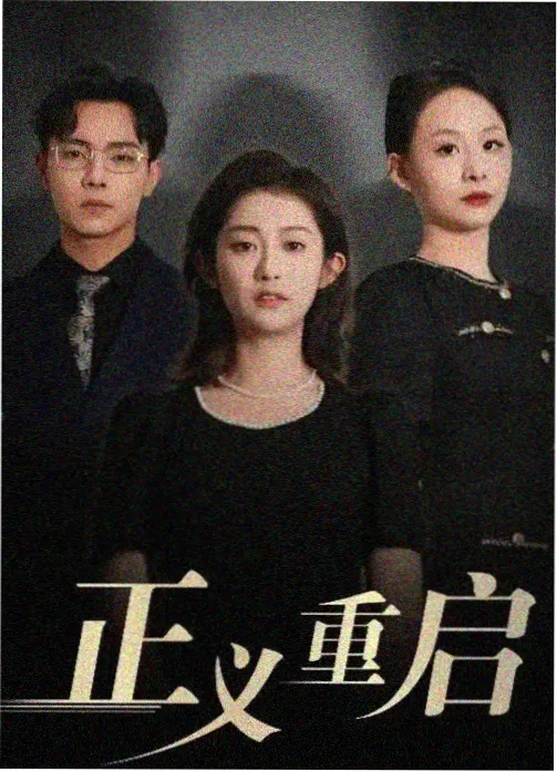 复仇者联盟终局之战榜单缩略图